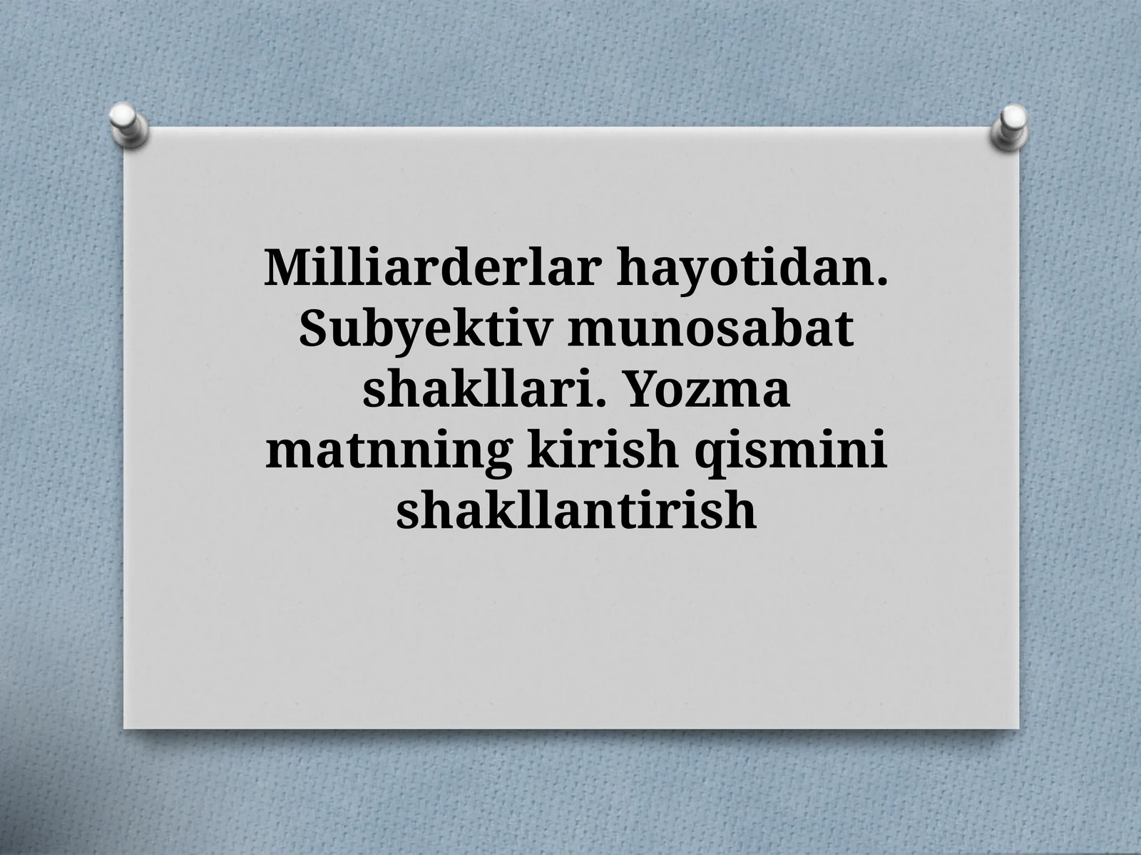 10-sinf Ona tili dars ishlanma. Milliarderlar hayotidan. Subyektiv munosabat shakllari. Yozma matnning kirish qismini shakllantirish