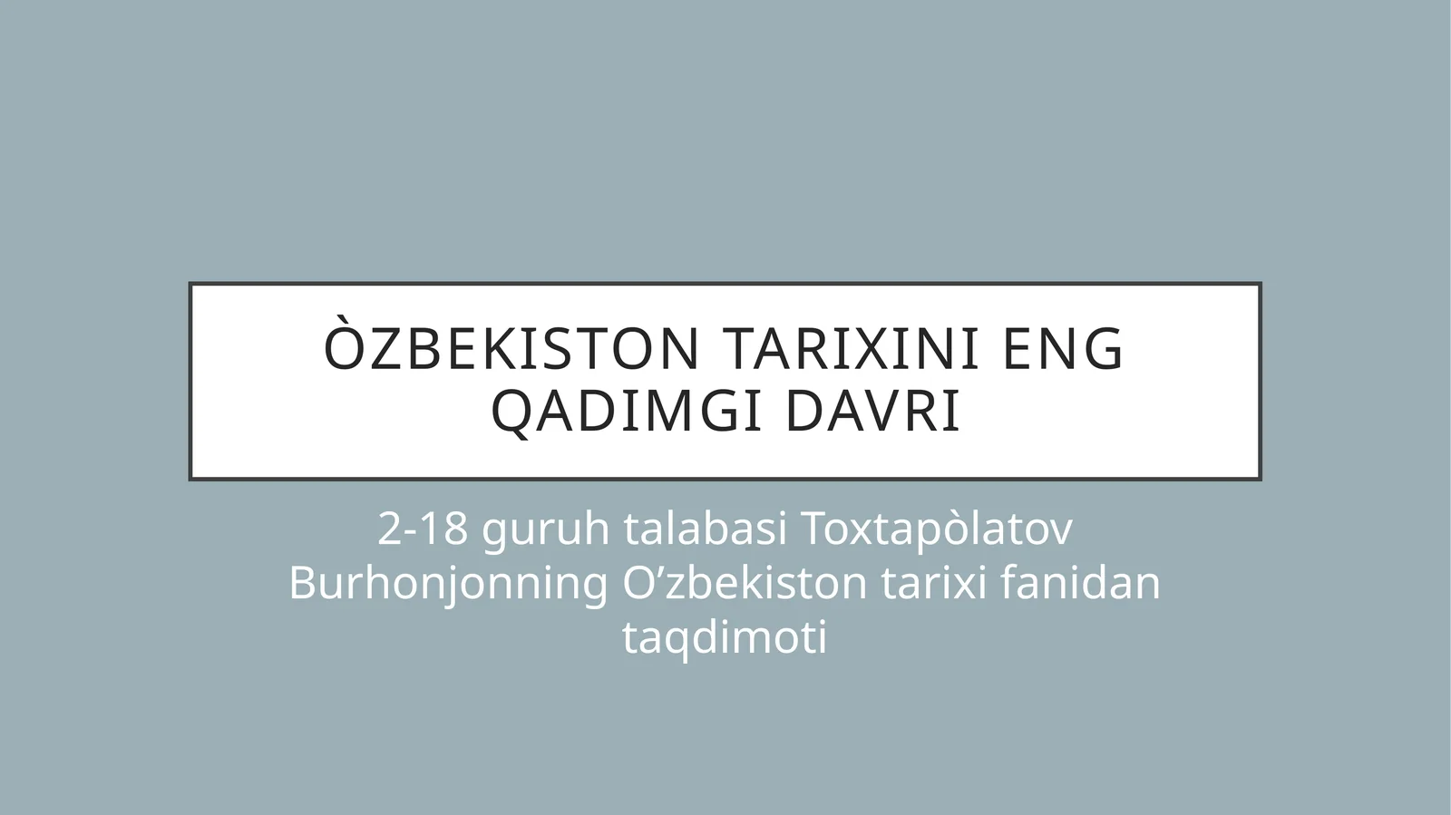 o'zbekiston tarixi
