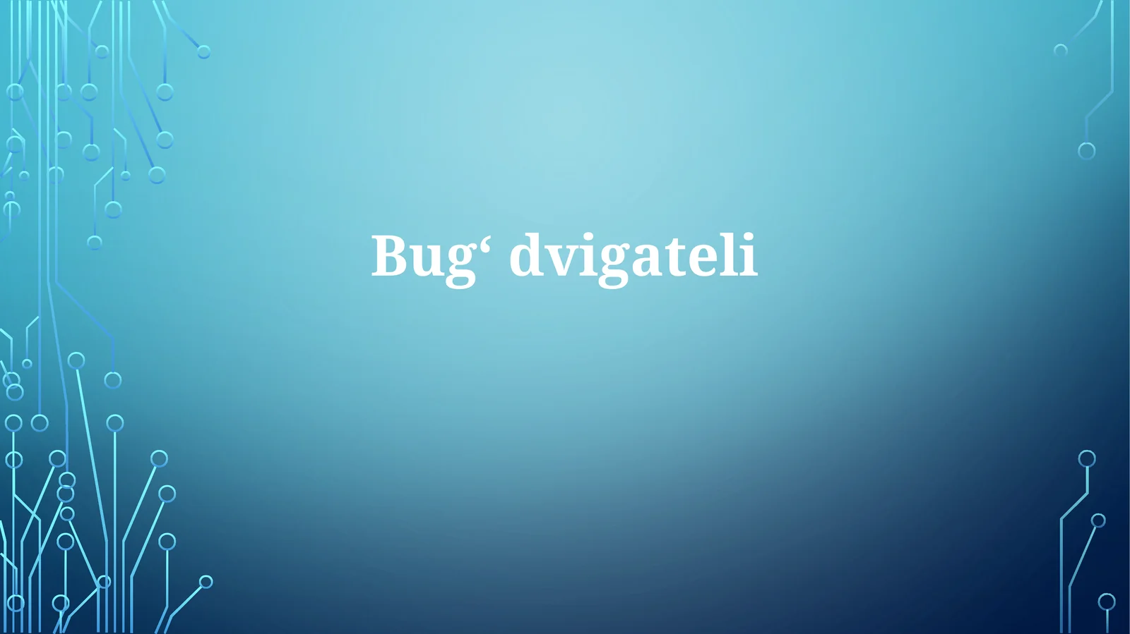 Bug‘dvigateli