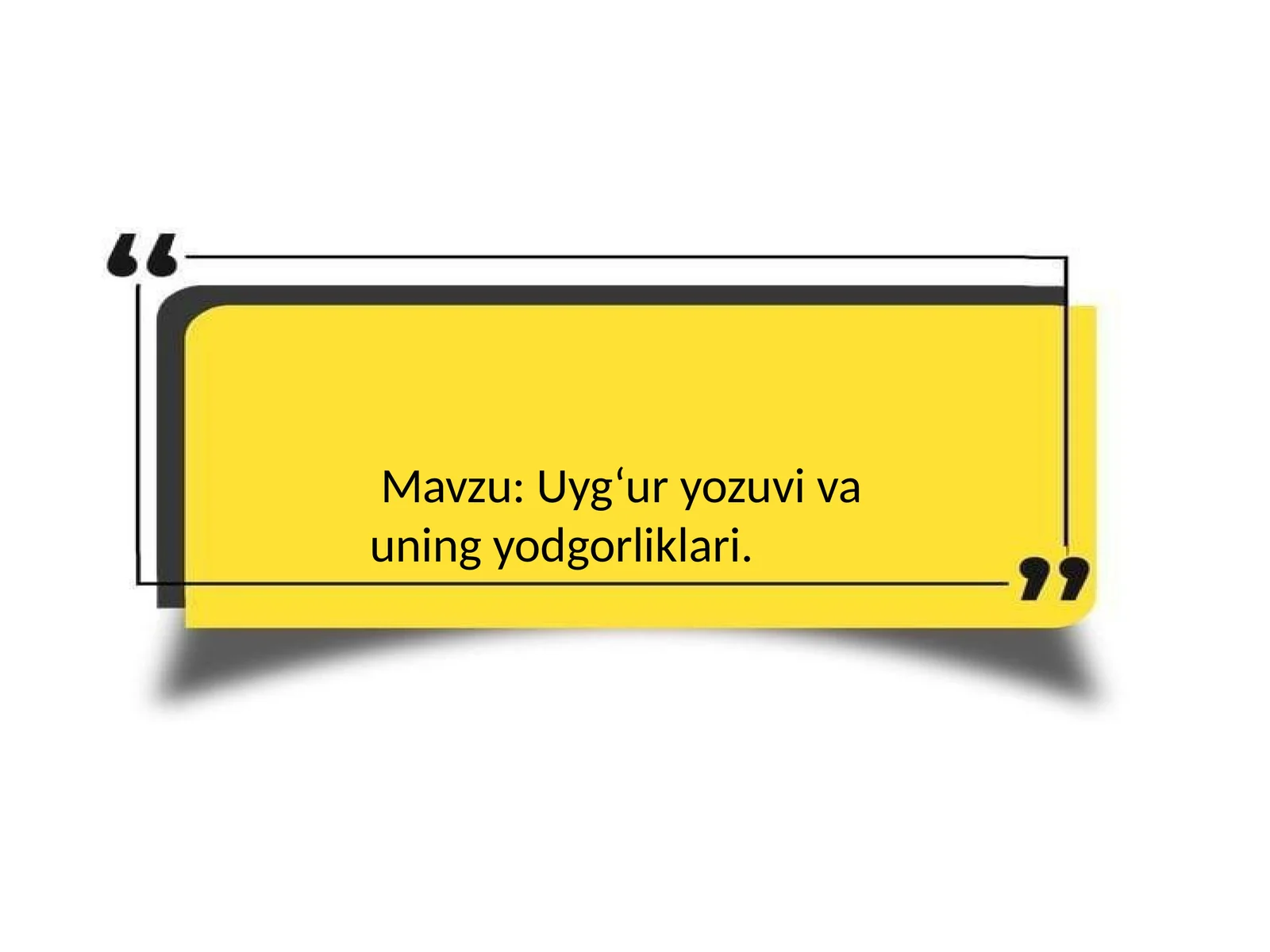 Uyg‘ur yozuvi va uning yodgorliklari