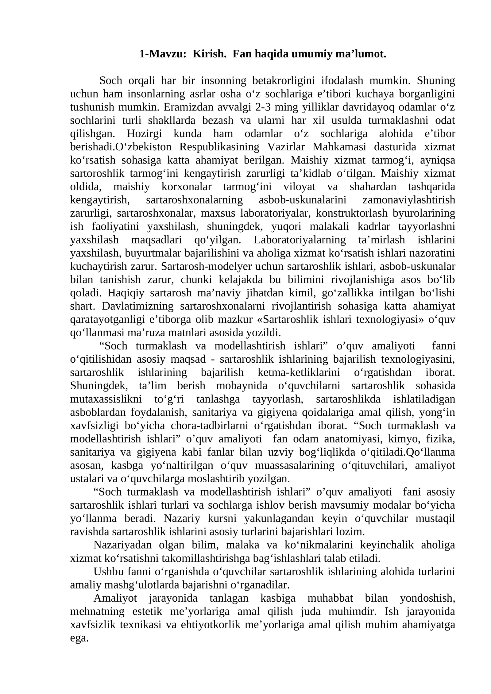 Kirish. Fan haqida umumiy ma’lumot