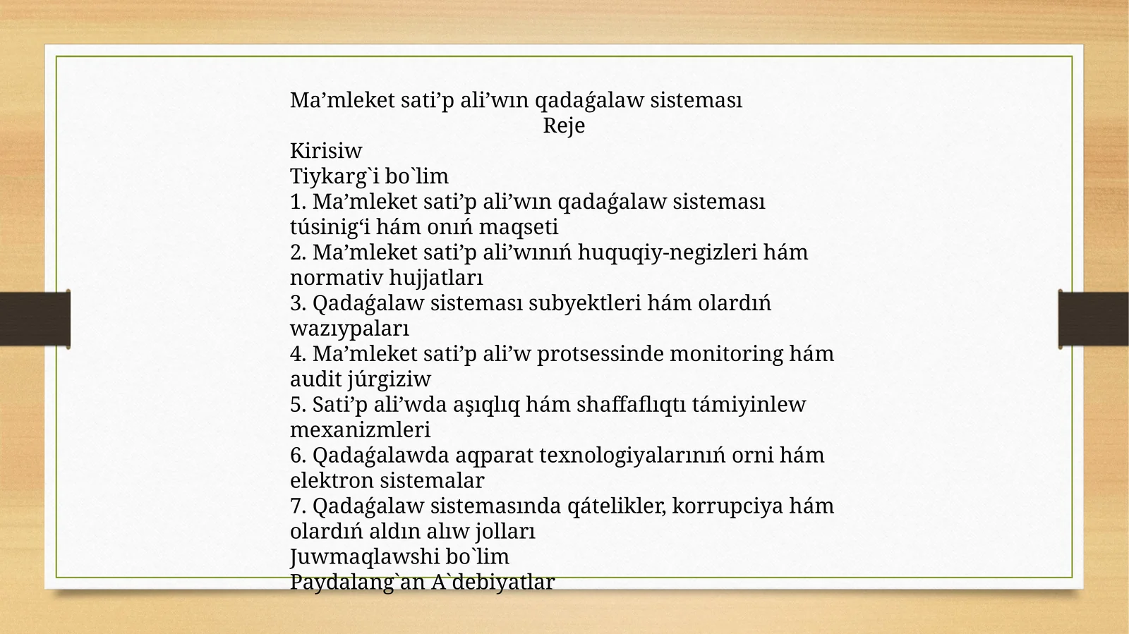 Ma’mleket sati’p ali’wın qadaǵalaw sisteması