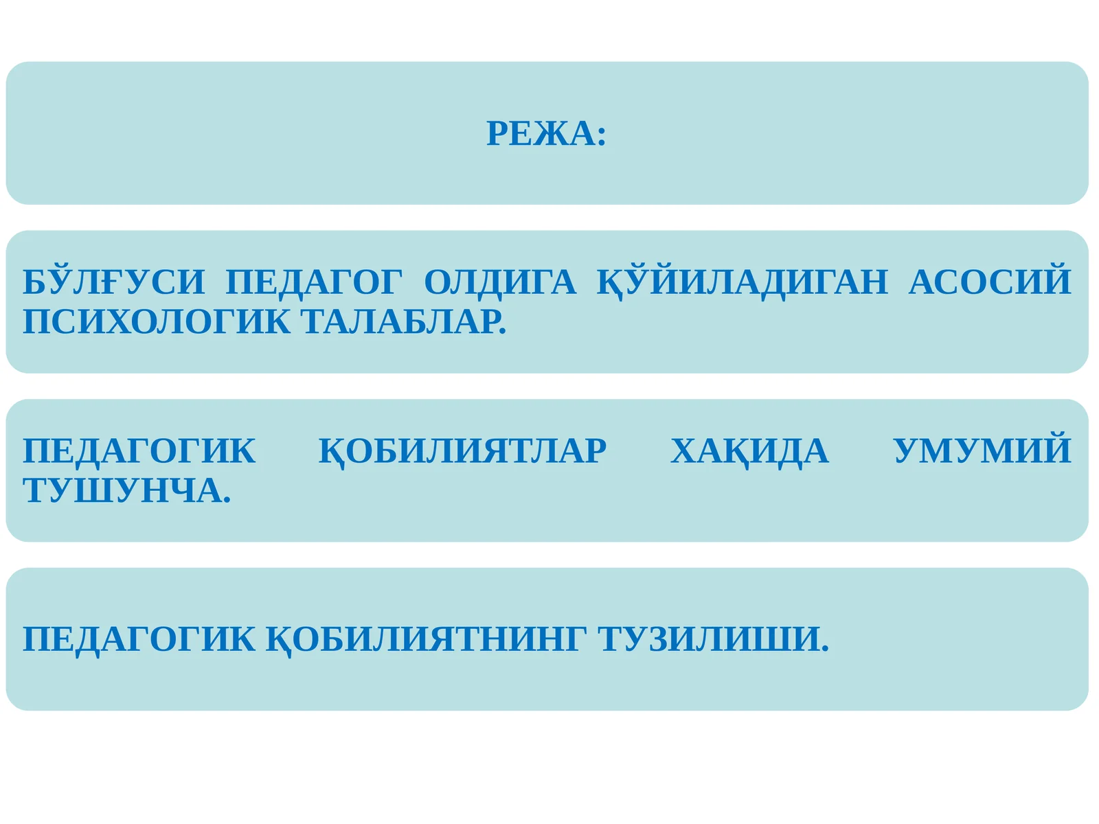 Абу Али ибн Сино фикрича, ўқитувчи шахсига қўйиладиган талаблар