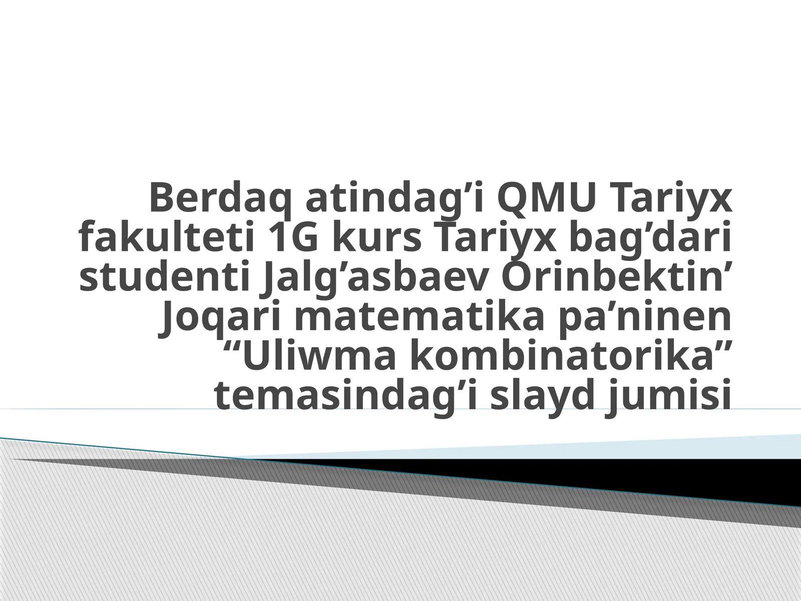 Uliw makombinatorika