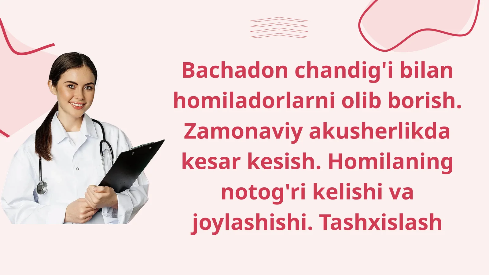 Bachadon chandigʻi bilan homiladorlikni olib borish