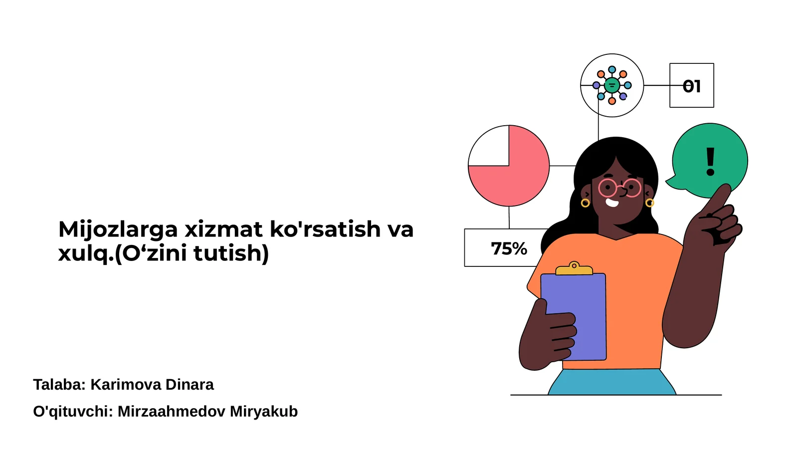 Mijozlarga xizmat ko'rsatish va xulq.(O‘zini tutish)