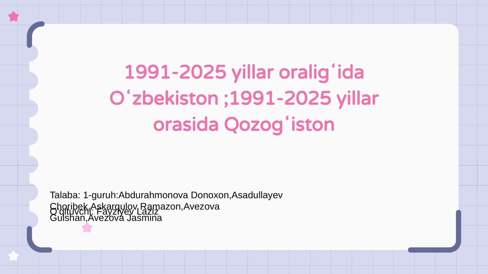 Oʻzbekiston va Qozogʻiston tarixi