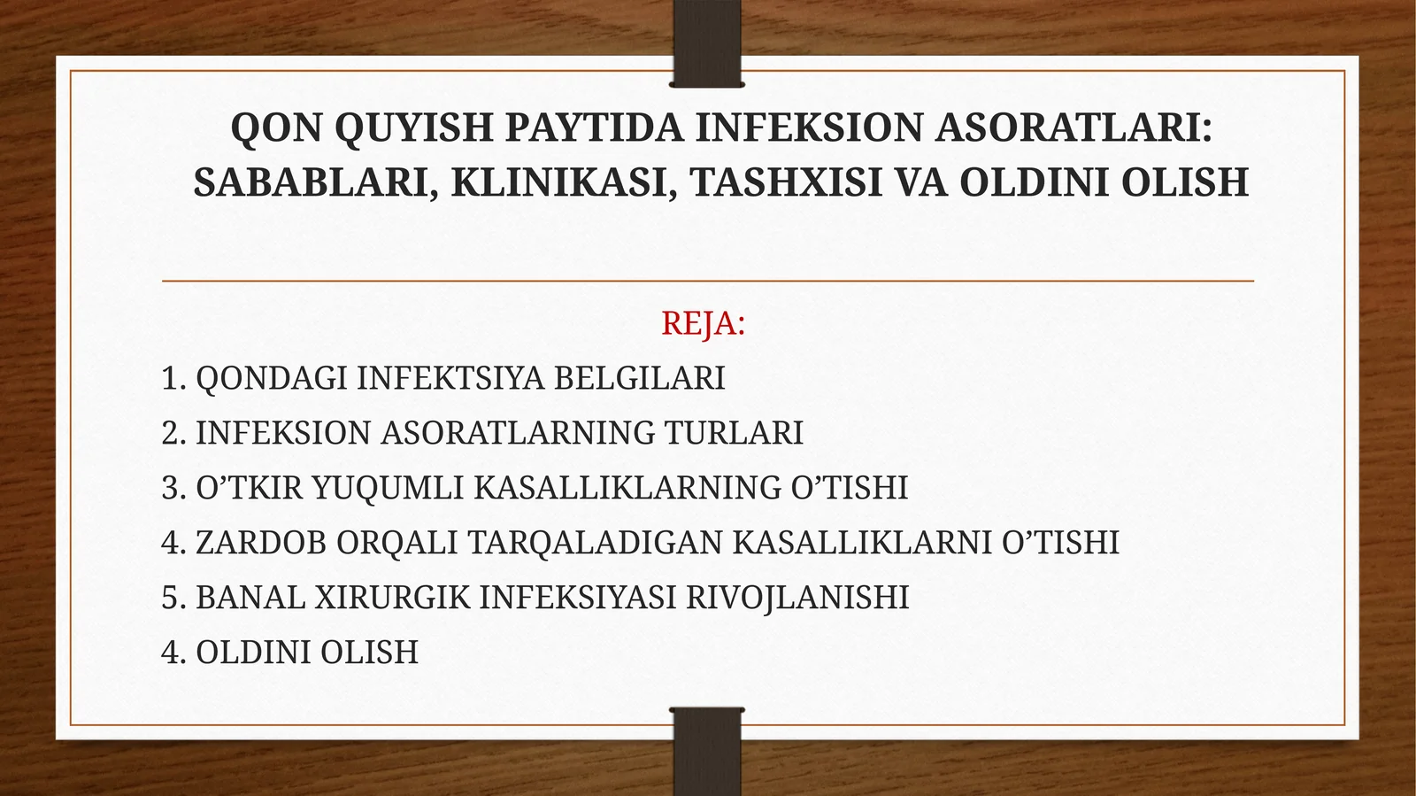 QON QUYISH PAYTIDA INFEKSIONASORATLARI: SABABLARI, KLINIKASI, TASHXISI VA OLDINI OLISH
