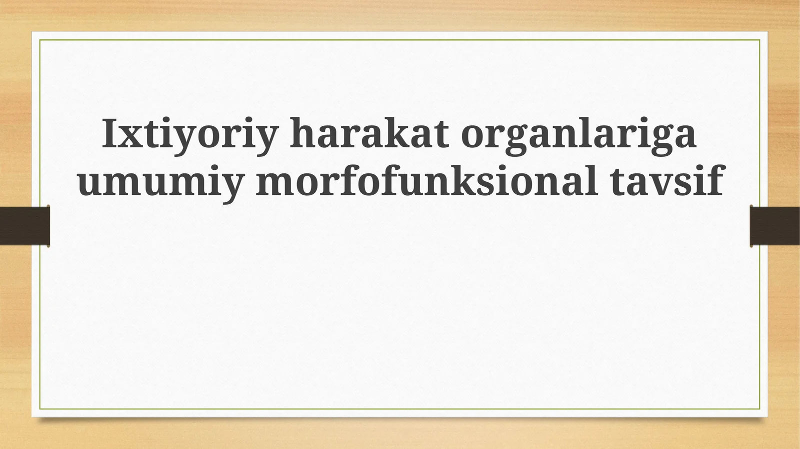 Ixtiyoriy harakat organlariga umumiy morfofunksional tavsif