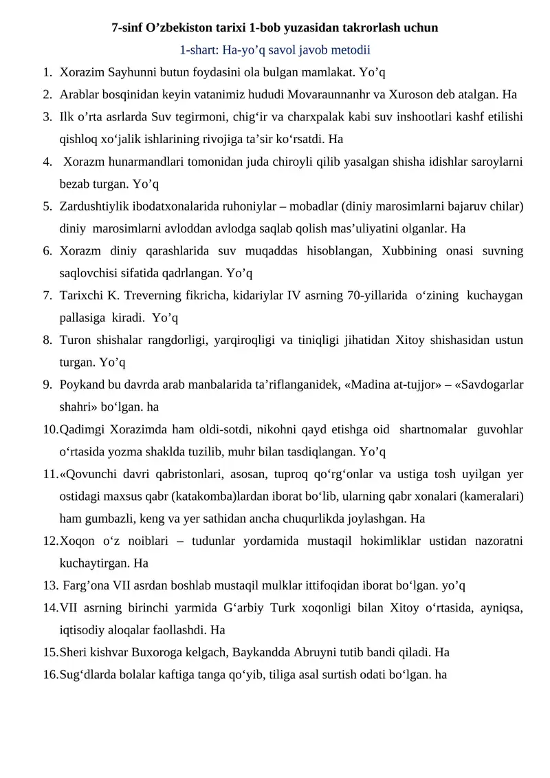7-sinf O’zbekiston tarixi 1-bob yuzasidan takrorlash uchun