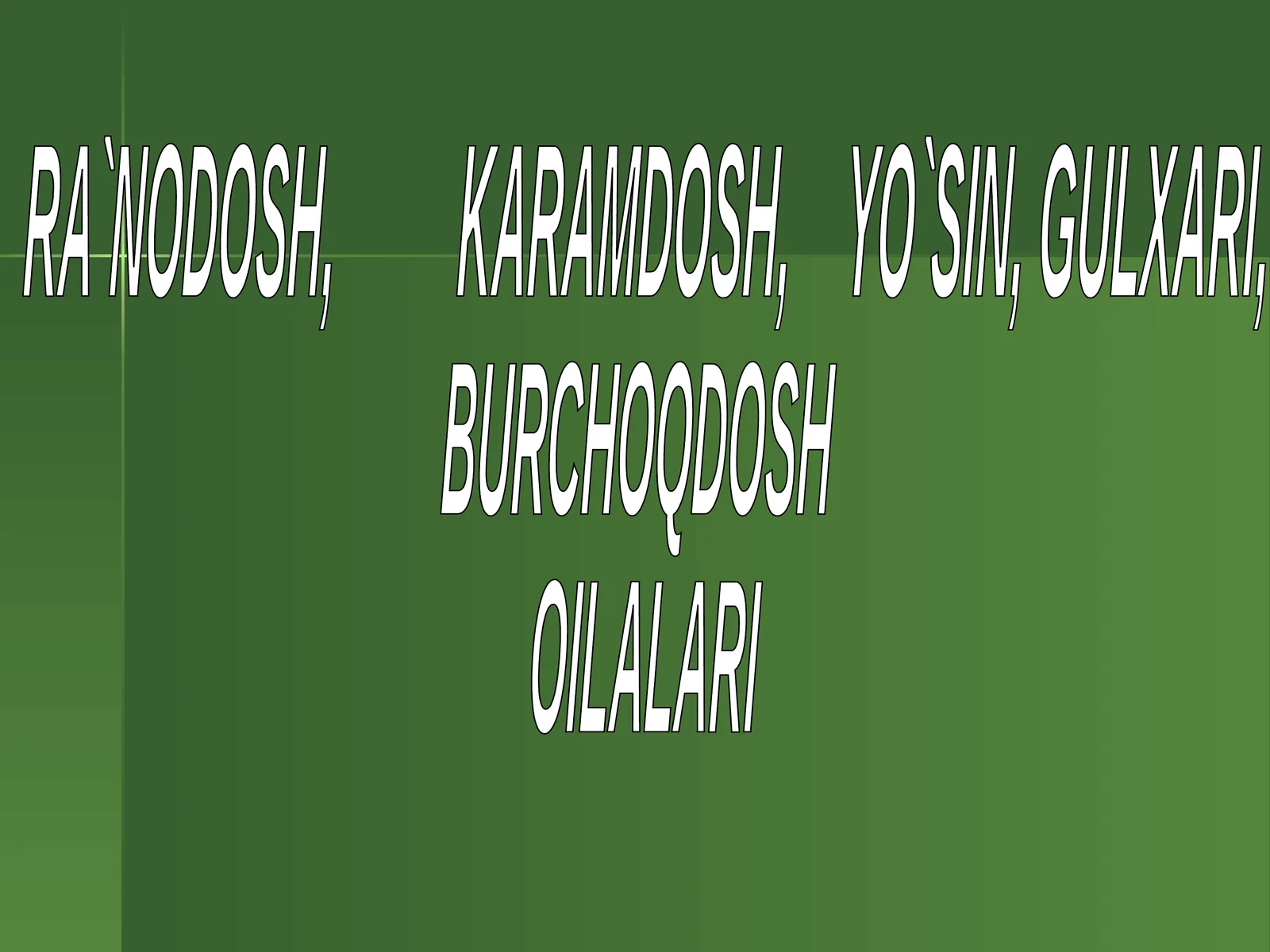 RA`NODOSH, KARAMDOSH, YO`SIN, GULXARI, BURCHOQDOSH OILALARI