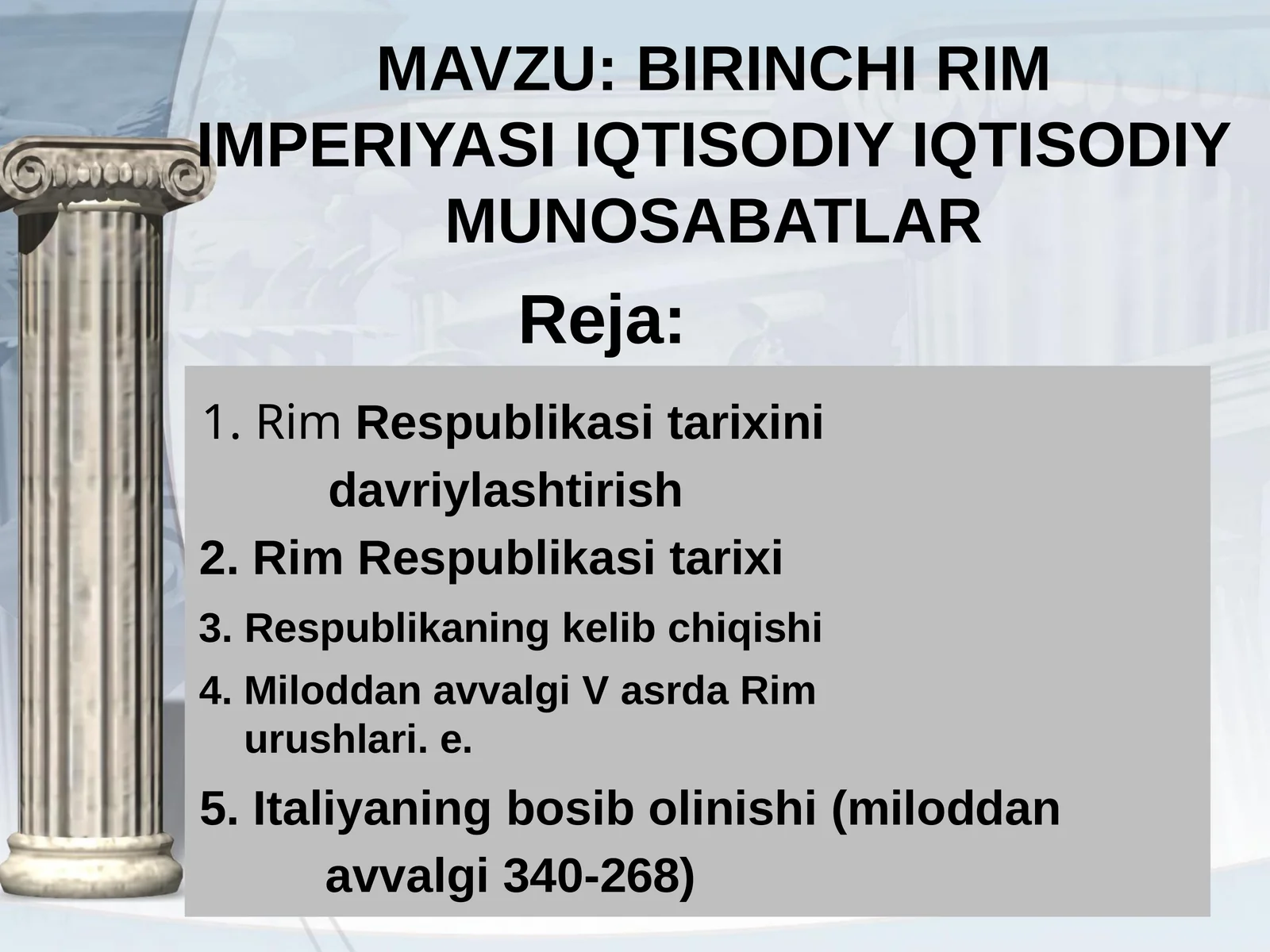 Birinchi Rim imperiyasi iqtisodiy iqtisodiy munosabatlar
