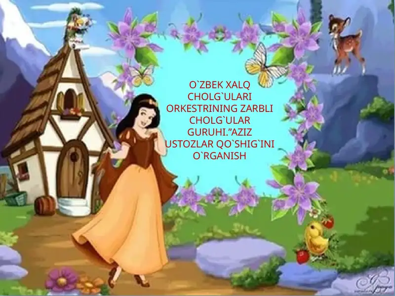 O'zbek xalq cholgu'lari orkestrining zarbli cholgu'lari guruhi. "Aziz usto'zlar qo'shig'ini o'rganish darsning blok chizmasi