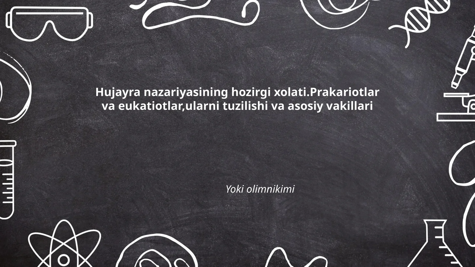 Hujayra nazariyasining hozirgi xolati.Prakariotlar va eukatiotlar,ularni tuzilishi va asosiy vakillari