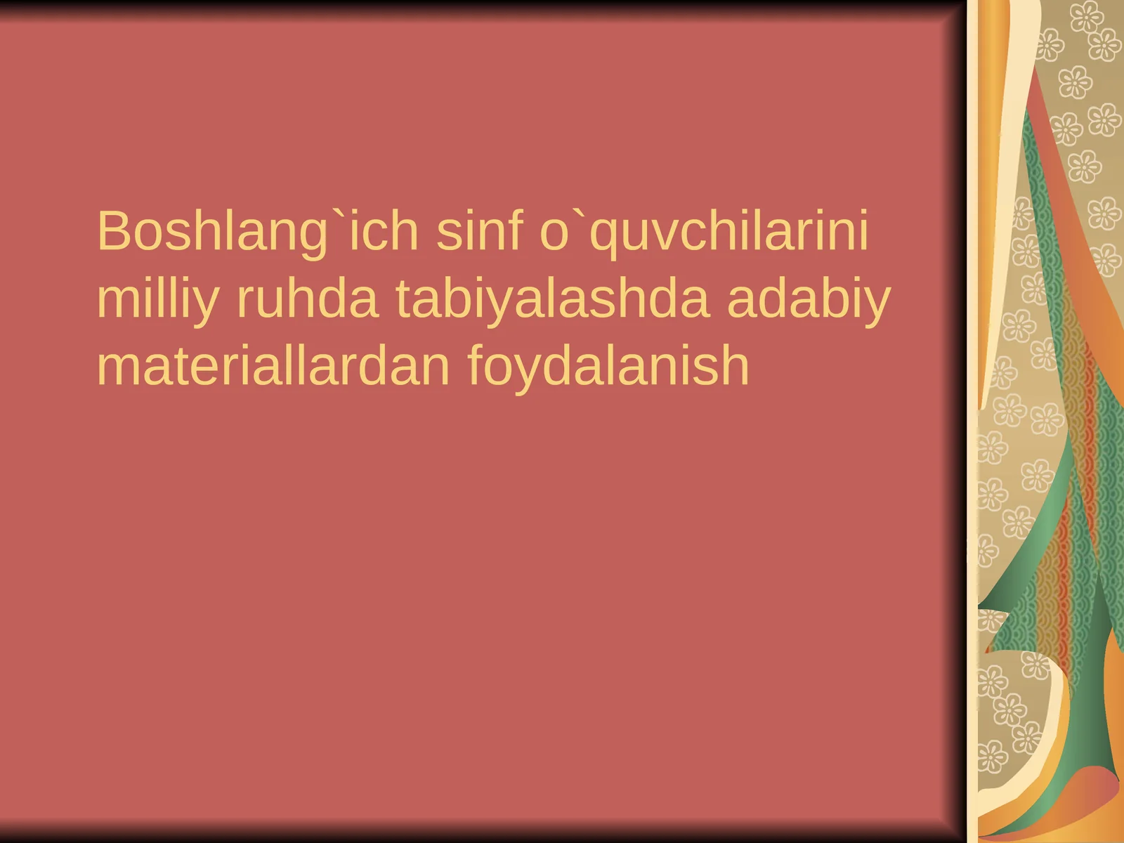 Bоshlang`ich sinf o`quvchilarini milliy ruhda tabiyalashda adabiy materiallardan fоydalanish