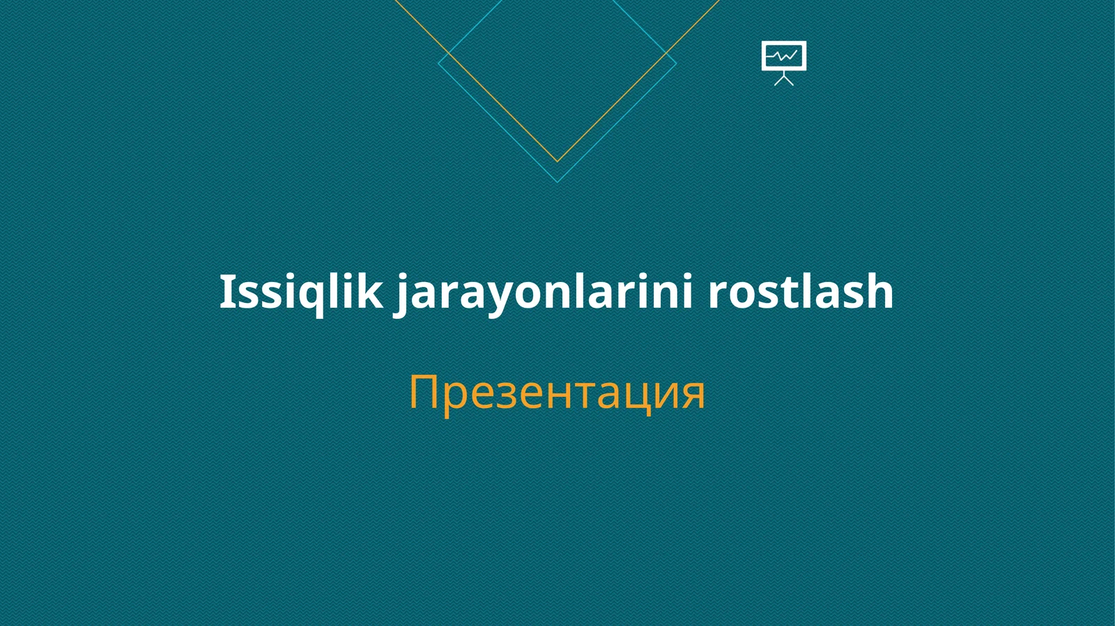 Issiqlik jarayonlarini rostlash