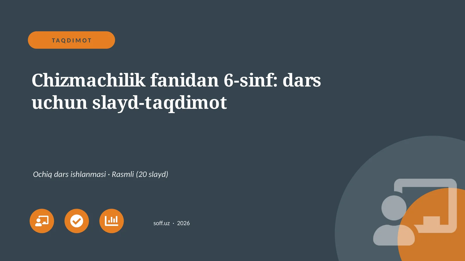 Chizmachilik fanidan 6-sinf: dars uchun slayd-taqdimot