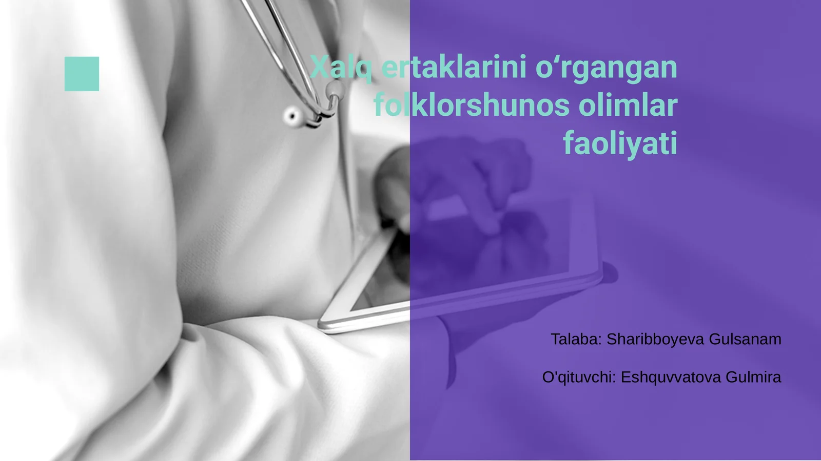 Xalq ertaklarini oʻrgangan folklorshunos olimlar faoliyati