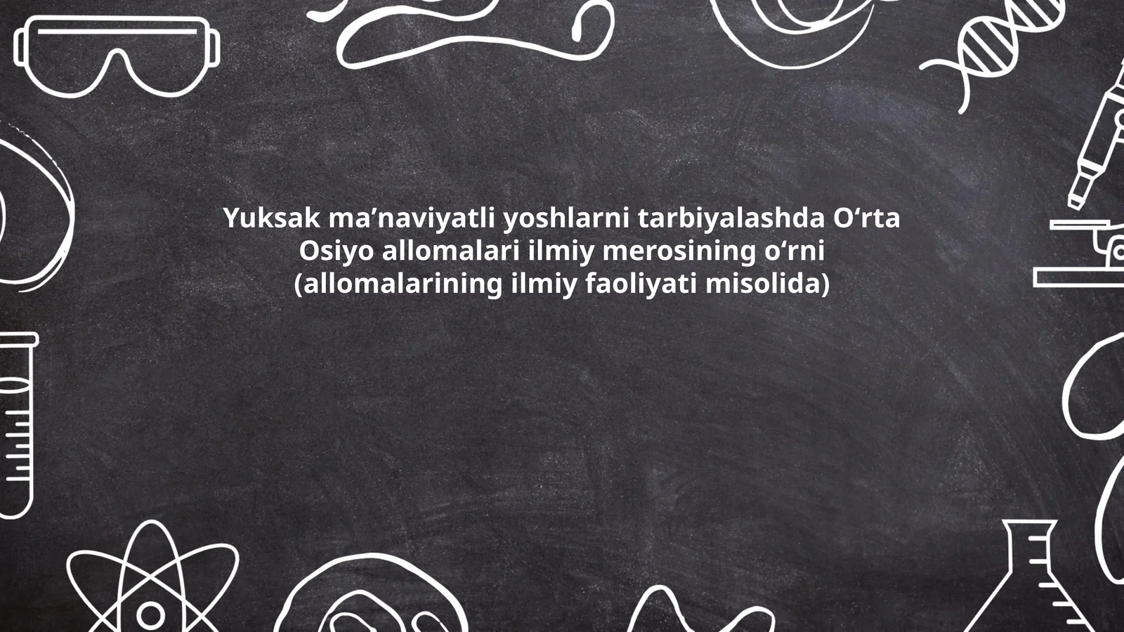 Yuksak maʼnaviyatli yoshlarni tarbiyalashda Oʻrta Osiyo allomalari ilmiy merosining oʻrni (allomalarining ilmiy faoliyati misolida)