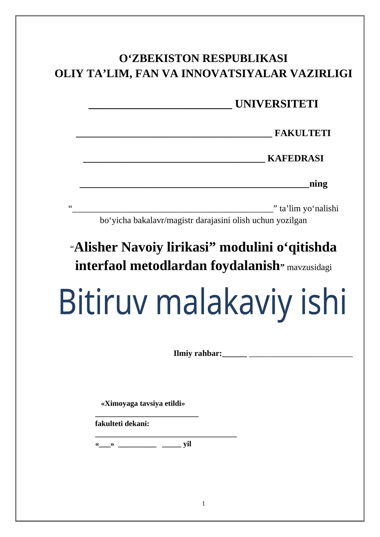Alisher Navoiy lirikasi” modulini o‘qitishda interfaol metodlardan foydalanish”