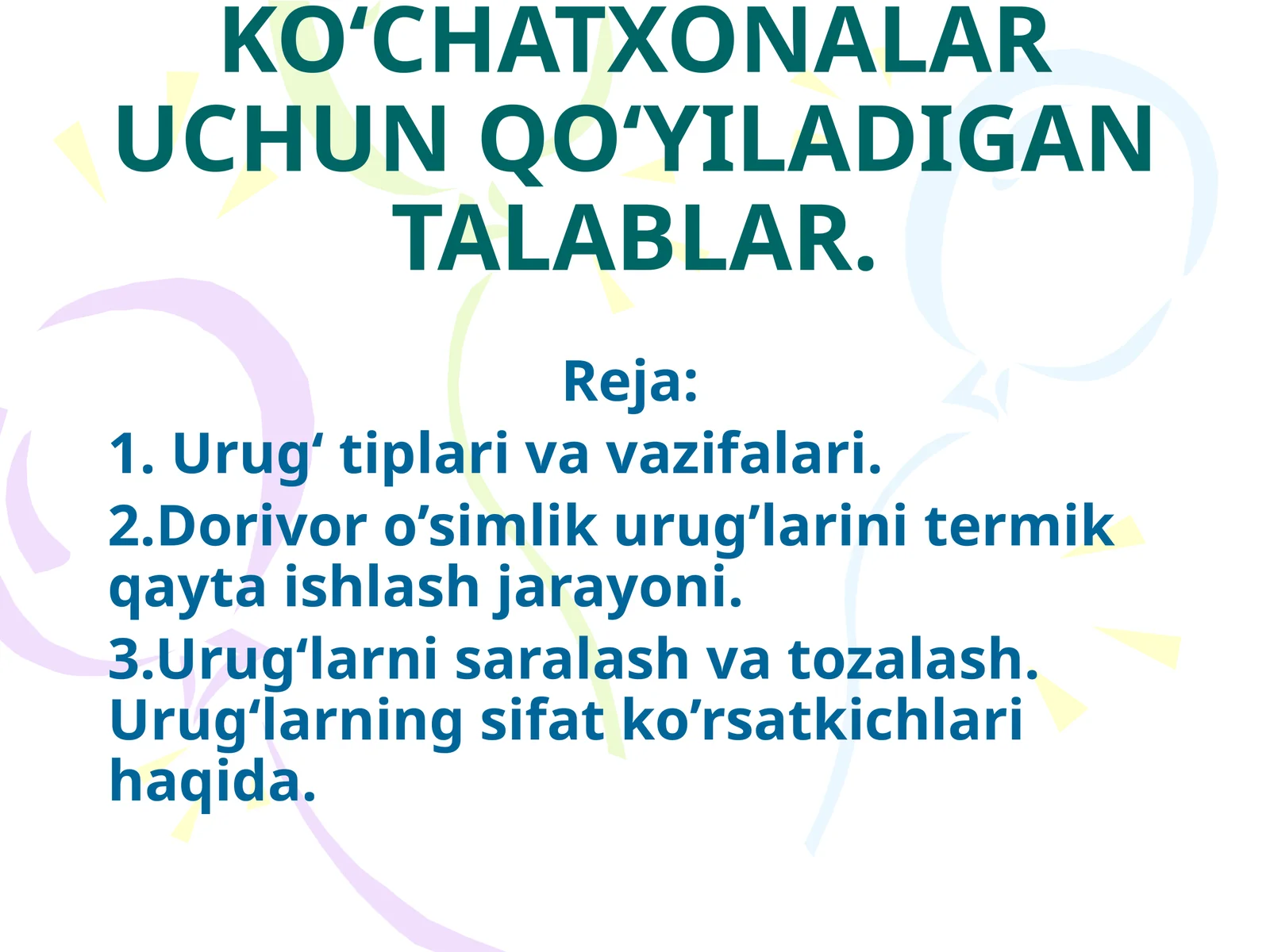 Urug‘ va Ko‘chatxonalar uchun Qo‘yiladigan Talablar