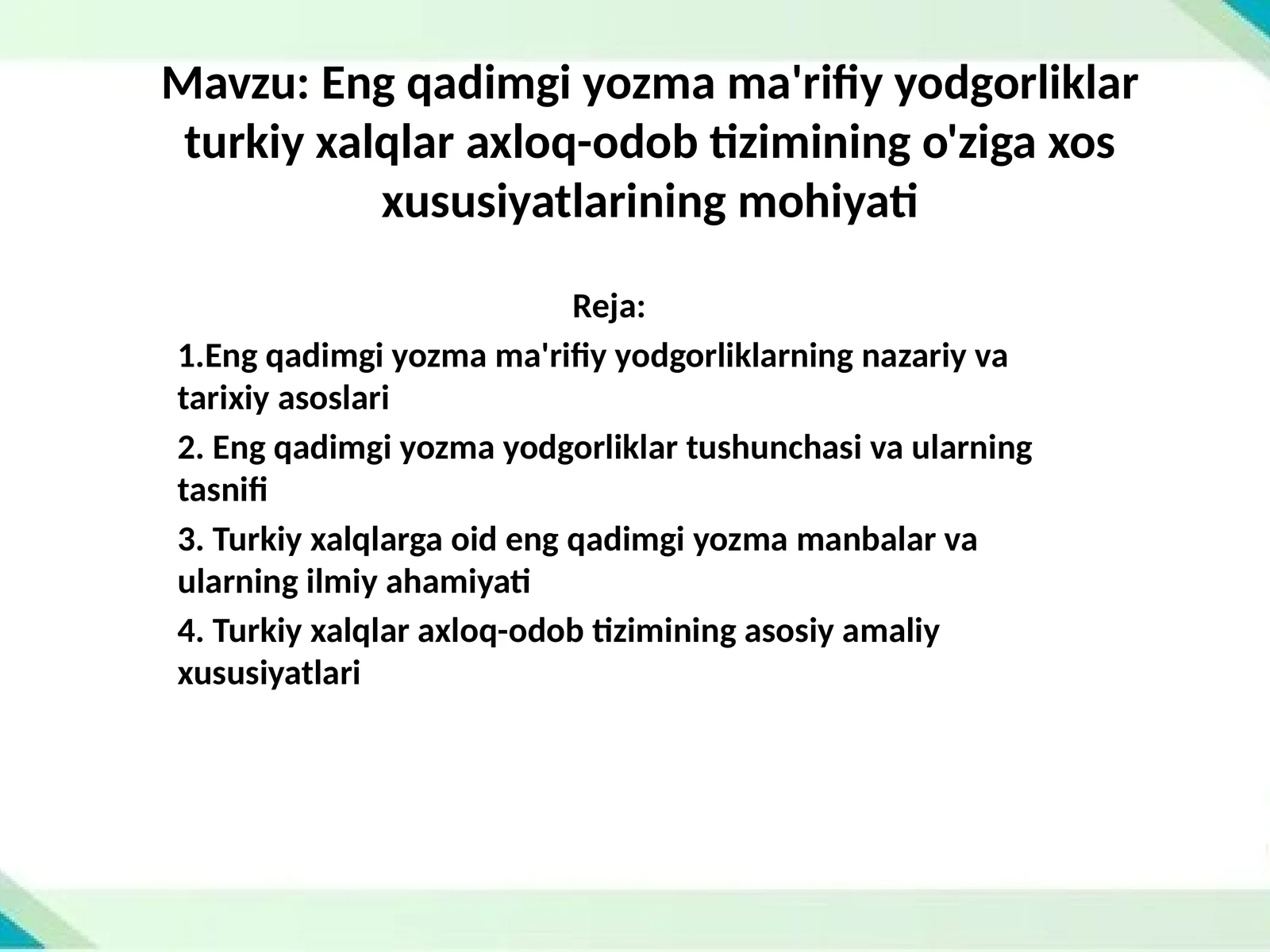 Eng qadimgi yozma ma'rifiy yodgorliklar turkiy xalqlar axloq-odob tizimining o'ziga xos xususiyatlarining mohiyati