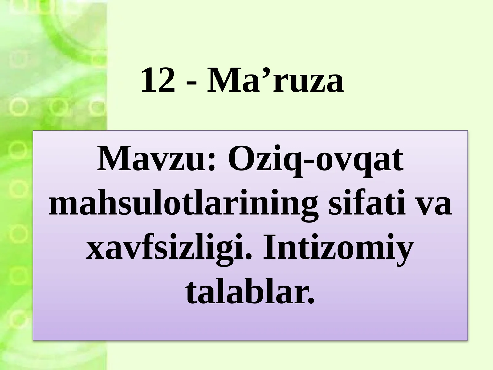 Oziq-ovqat mahsulotlarining sifati va xavfsizligi. Intizomiy talablar