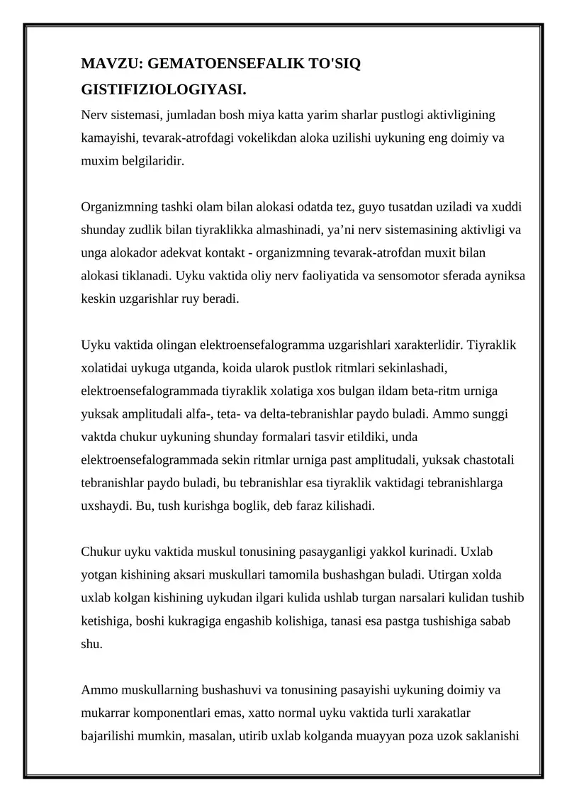 GEMATOENSEFALIK TO'SIQ GISTIFIZIOLOGIYASI