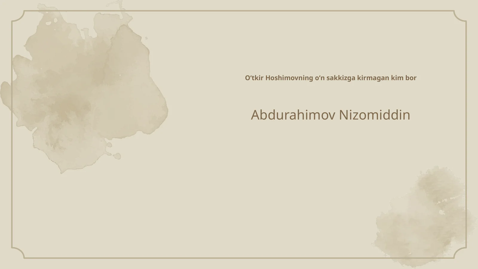 Oʻtkir Hoshimovning oʻn sakkizga kirmagan kim bor