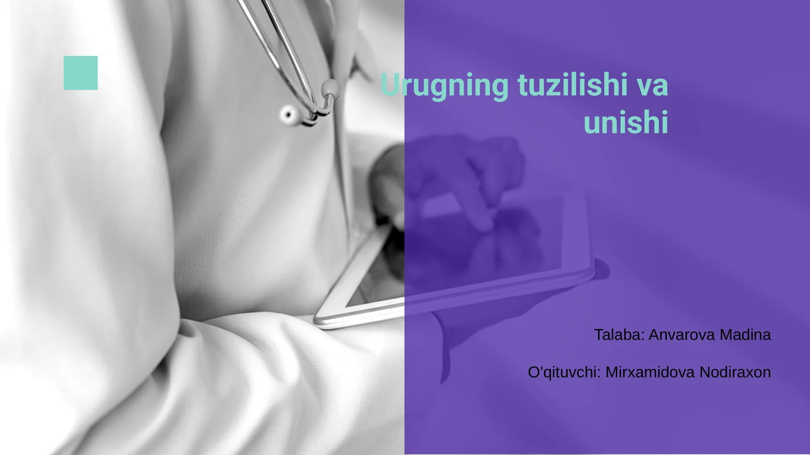 Urugning tuzilishi va unishi