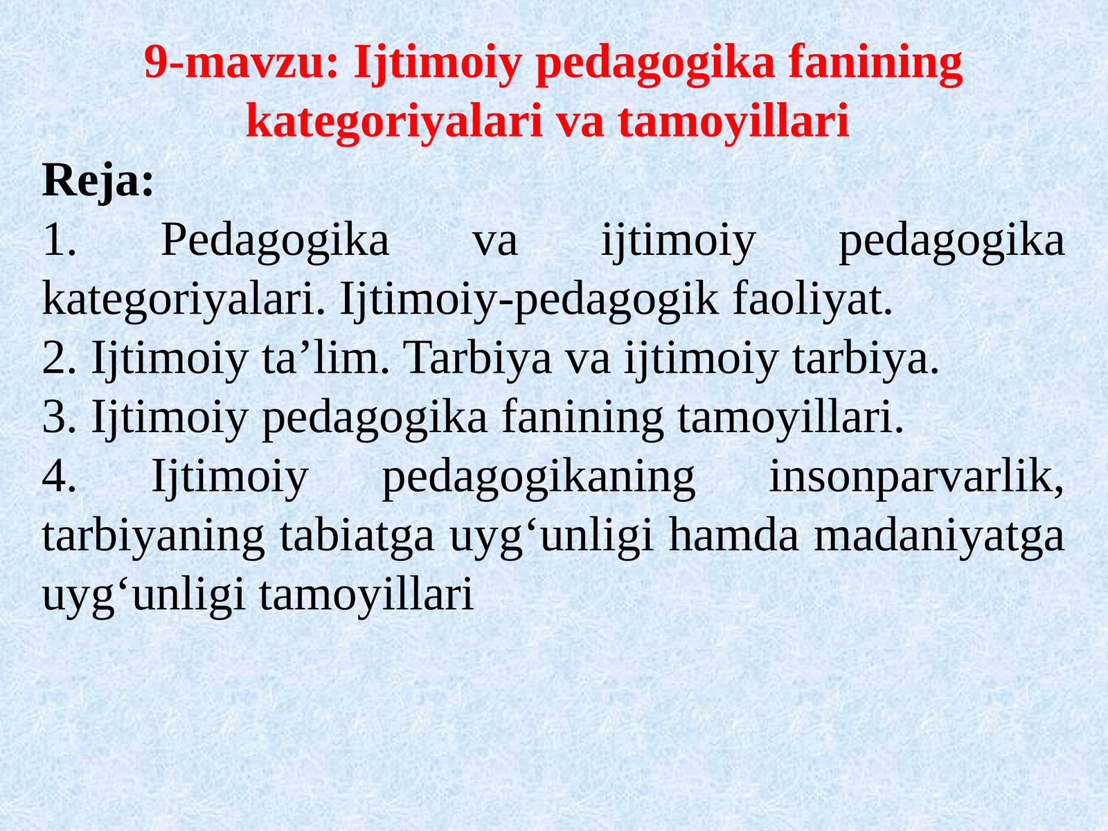 Ijtimoiy pedagogika fanining kategoriyalari va tamoyillari