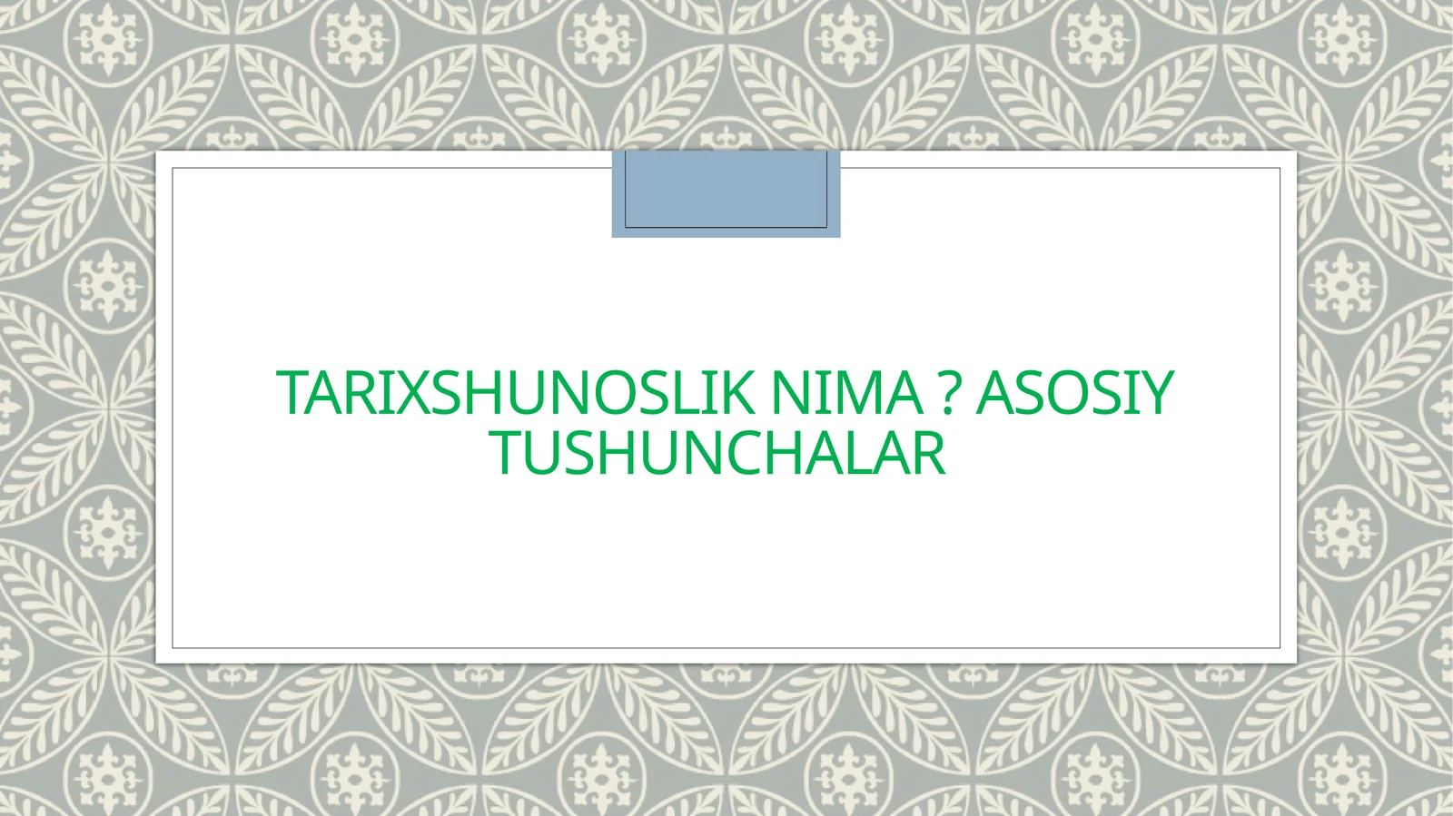 Tarixshunosliknima? Asosiy tushunchalar