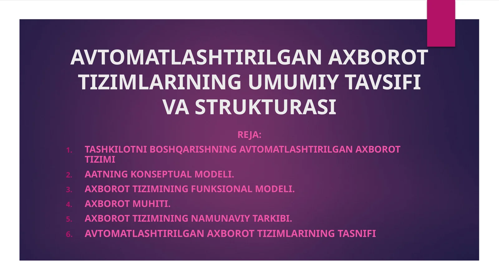 AVTOMATLASHTIRILGAN AXBOROTTIZIMLARINING UMUMIY TAVSIFI VA STRUKTURASI