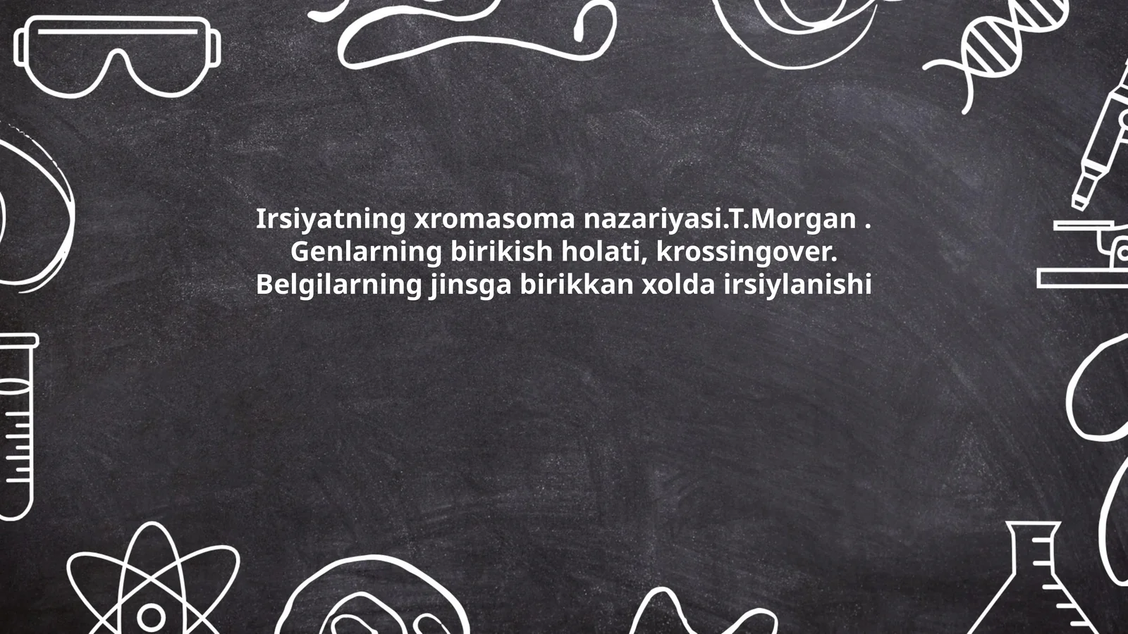 Irsiyatning xromasoma nazariyasi.T.Morgan. Genlarning birikish holati, krossingover. Belgilarning jinsga birikkan xolda irsiylanishi