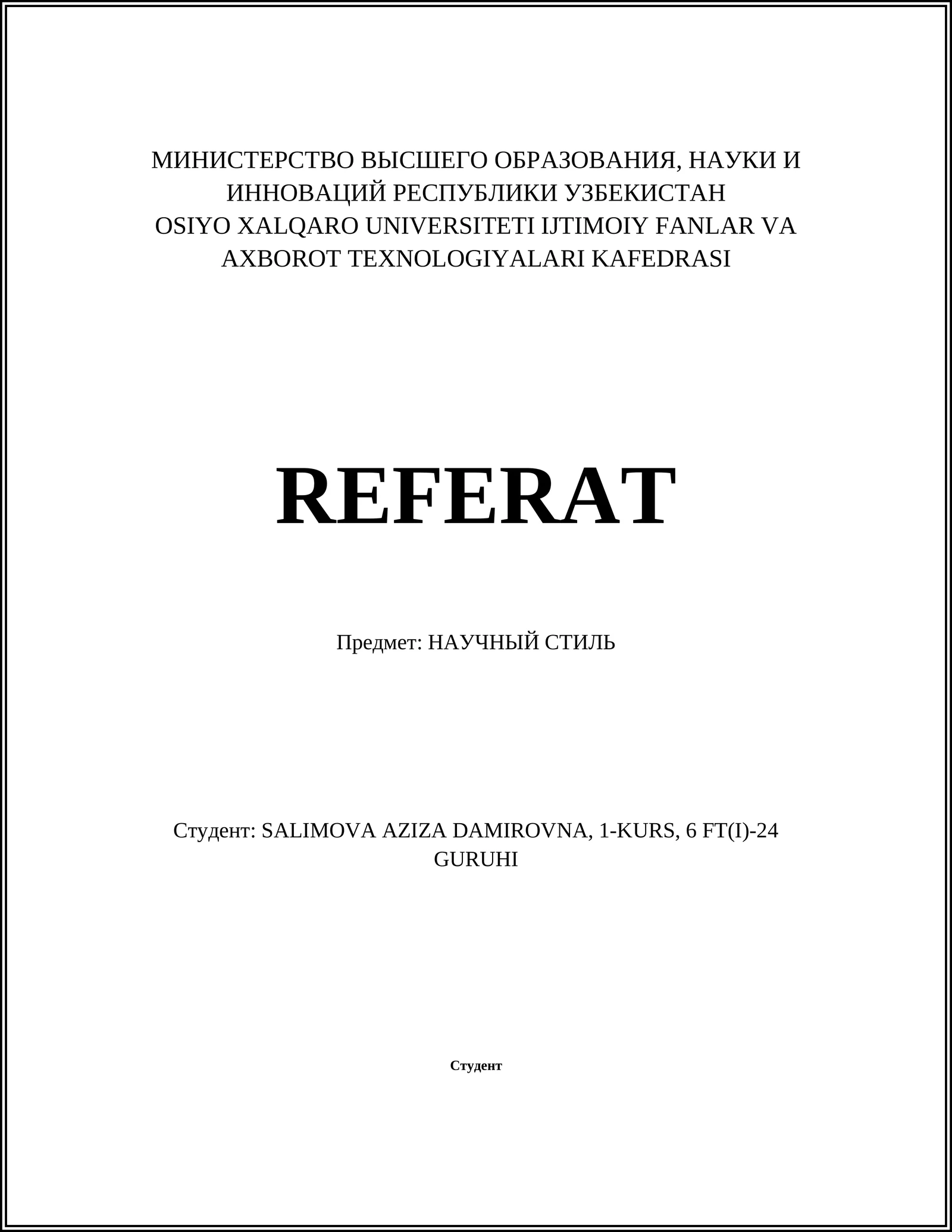 НАУЧНЫЙ СТИЛЬ