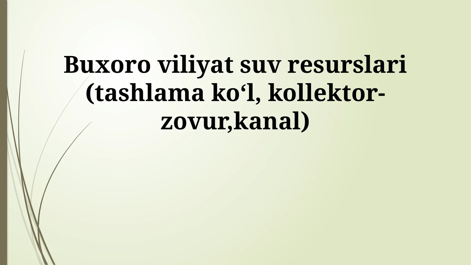 Buxoro viliyat suv resurslari (tashlama koʻl, kollektor-zovur,kanal)