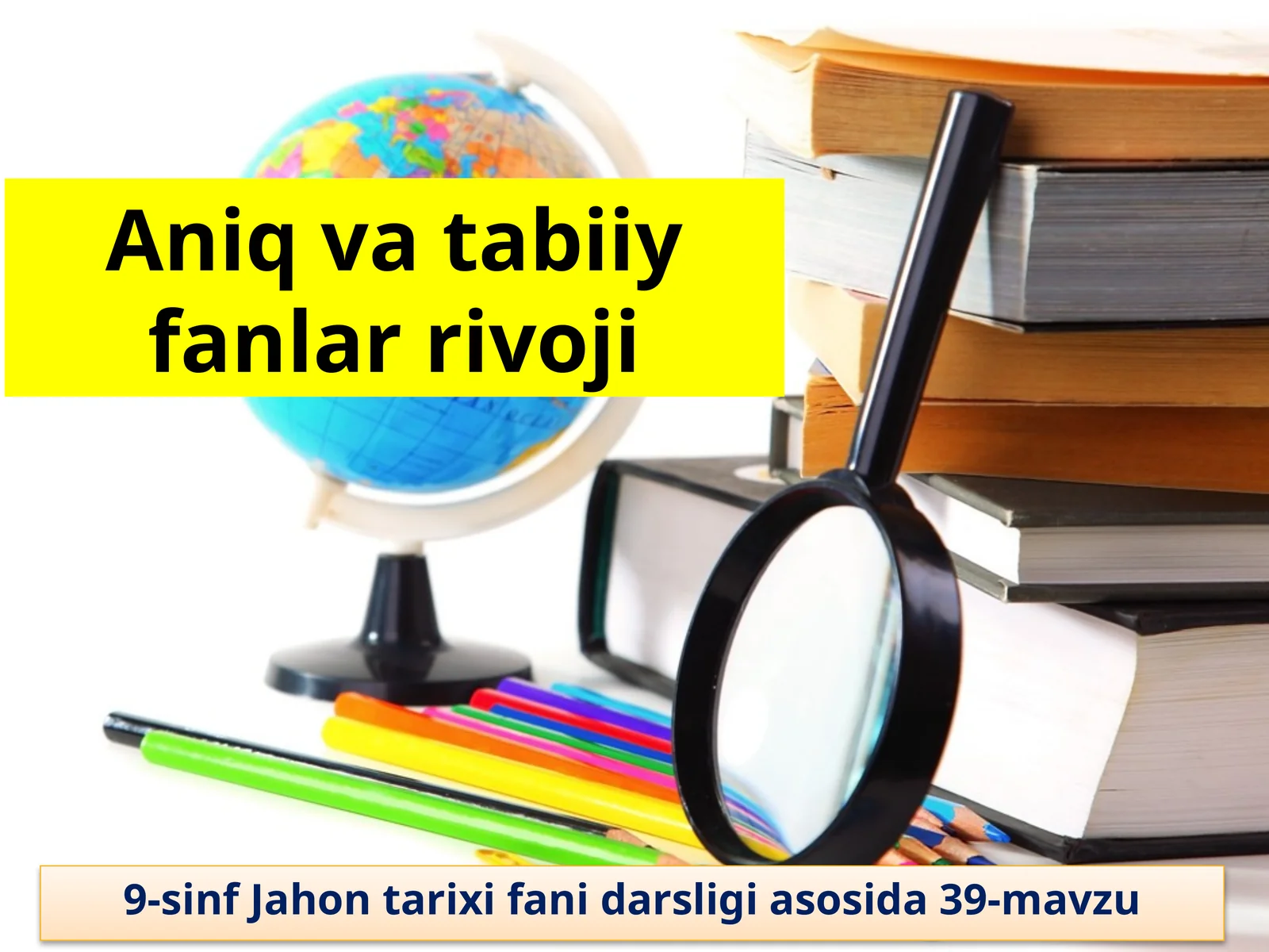 XIX asr oxiri va XX asr boshlari — hozirgi zamon tabiat ilmining taraqqiyoti
