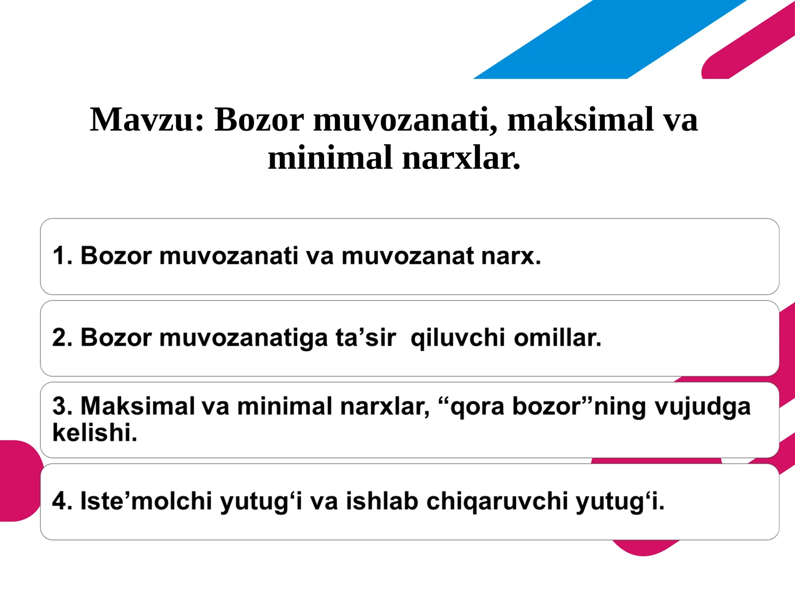 Bozor muvozanati, maksimal va minimal narxlar