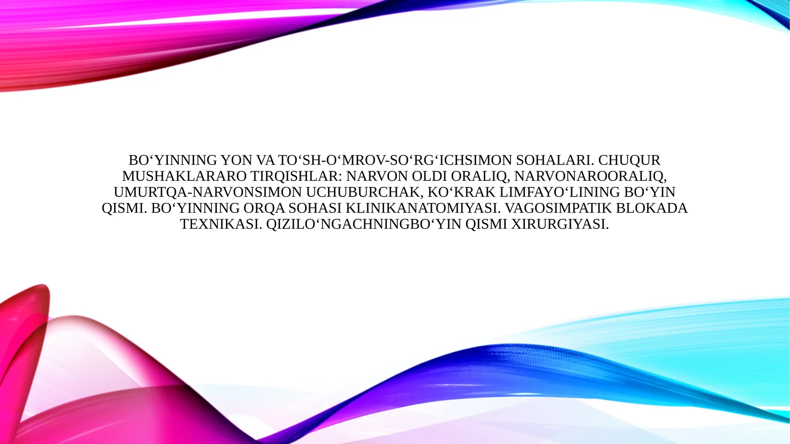 Bo‘yinning yon va to‘sh-o‘mrov-so‘rg‘ichsimon sohalari. Chuqur mushaklararo tirqishlar: narvon oldi oraliq, narvonarooraliq, umurtqa-narvonsimon uchuburchak, ko‘krak limfayo‘lining bo‘yin qismi. Bo‘yinning orqa sohasi klinikanatomiyasi. Vagosimpatik blokada texnikasi. Qizilo‘ngachningbo‘yin qismi xirurgiyasi.
