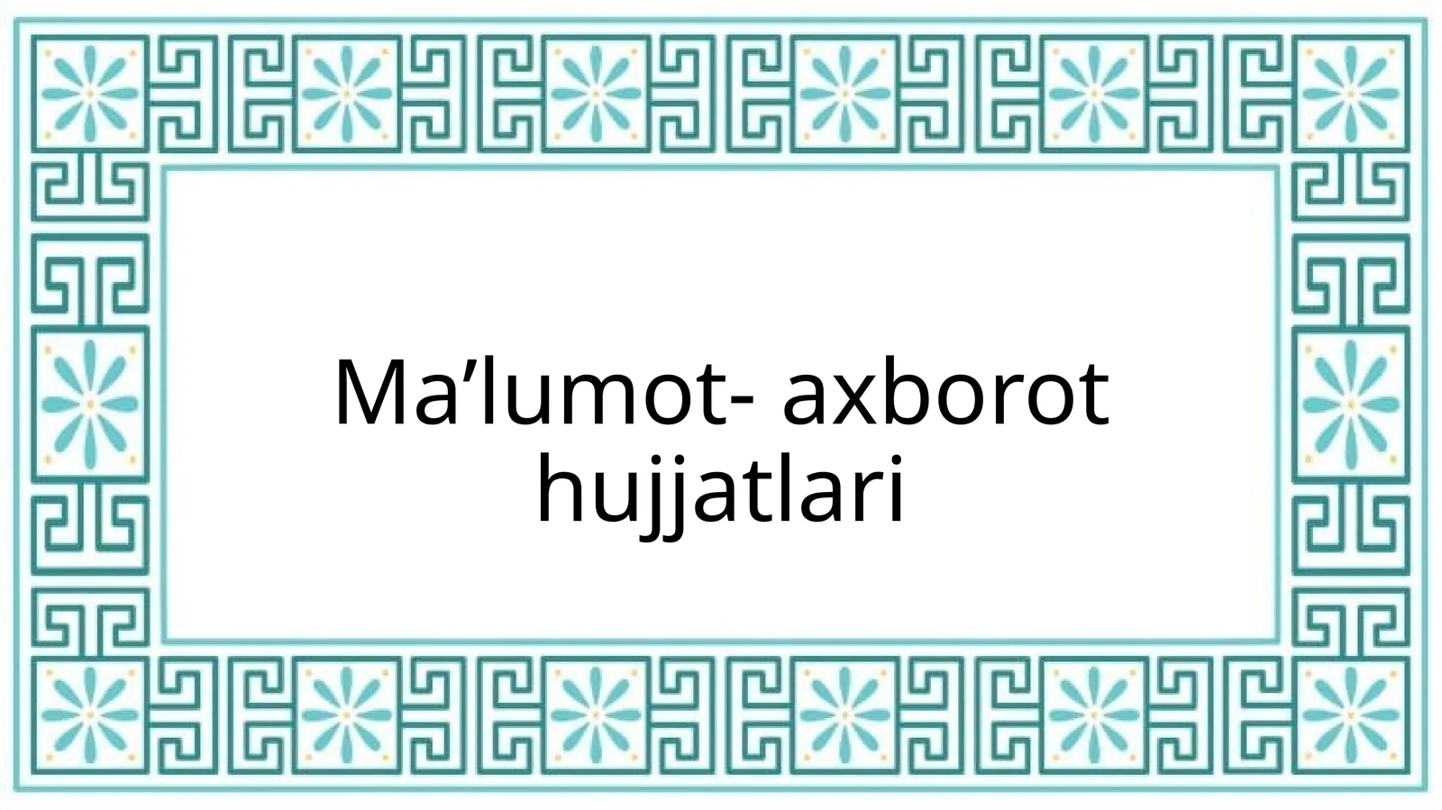 Ma’lumot- axborot hujjatlari