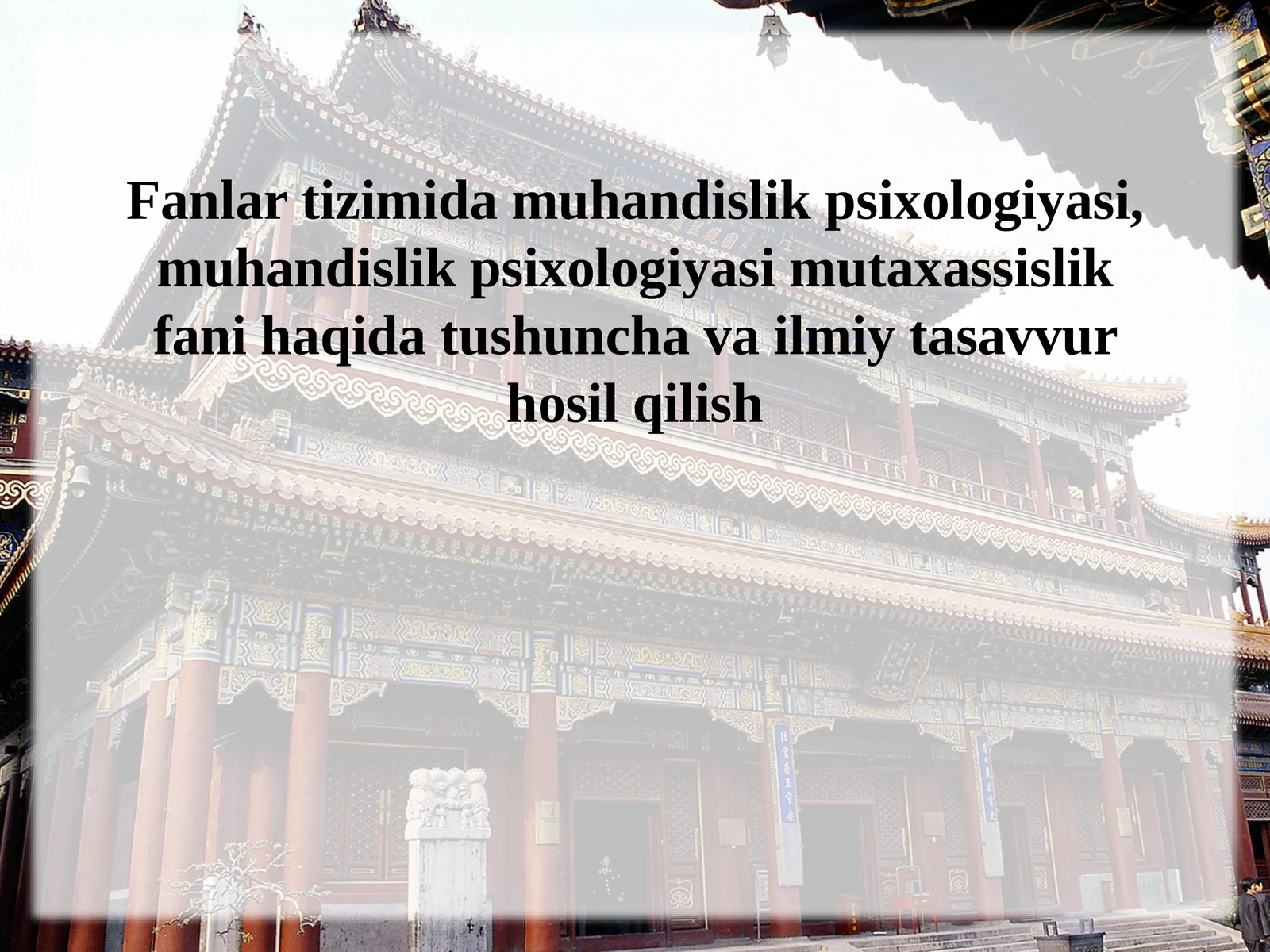 Fanlar tizimida muhandislik psixologiyasi