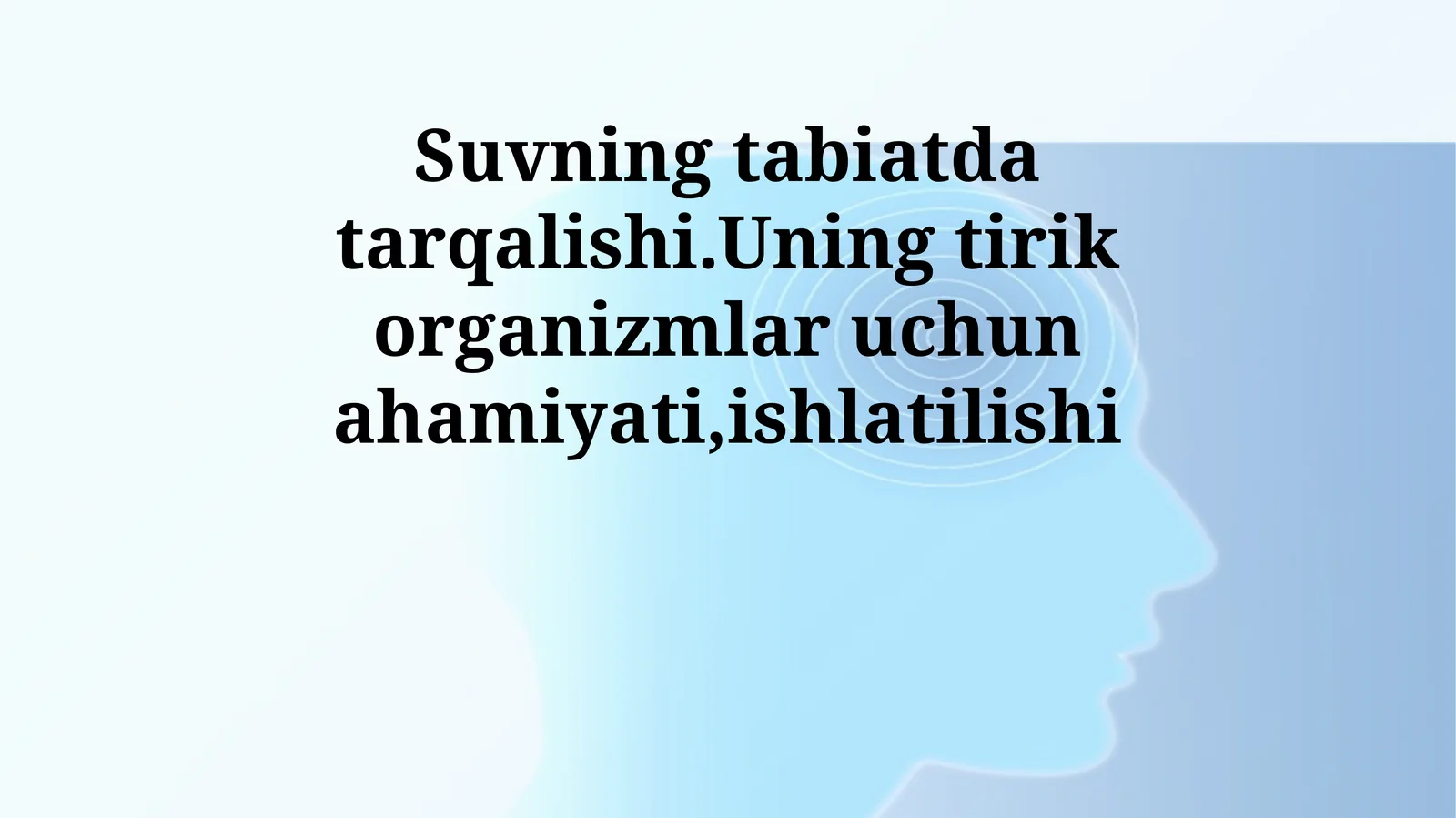 Suvning tabiatda tarqalishi.Uning tirik organizmlar uchun ahamiyati,ishlatilishi