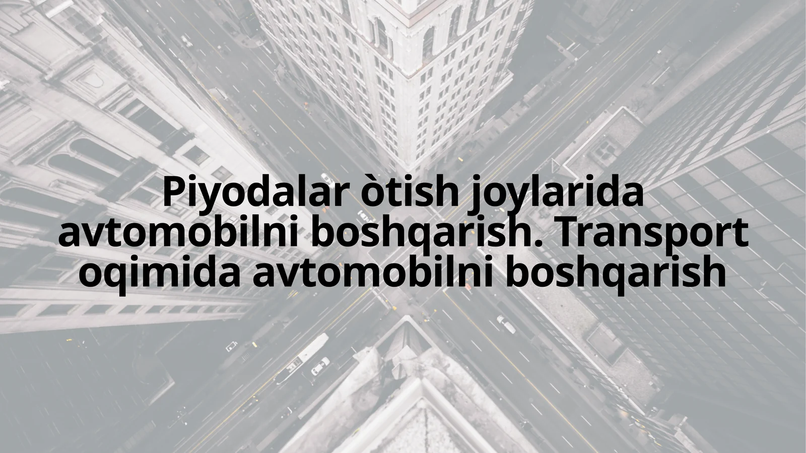Piyodalar òtish joylarida avtomobilni boshqarish. Transport oqimida avtomobilni boshqarish