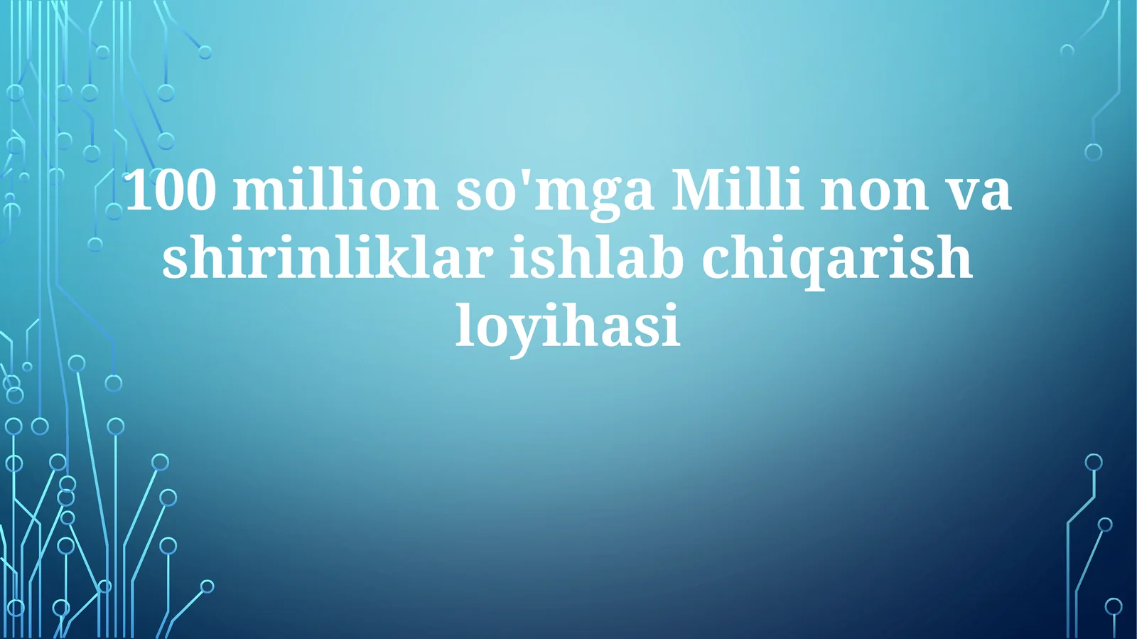 100 millionso'mga Milli nonvashirinliklar ishlab chiqarish loyihasi
