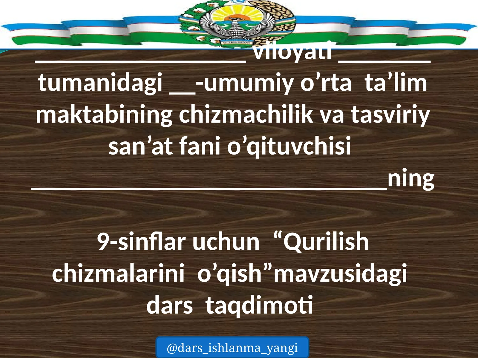 Qurilish chizmalarini o'qish