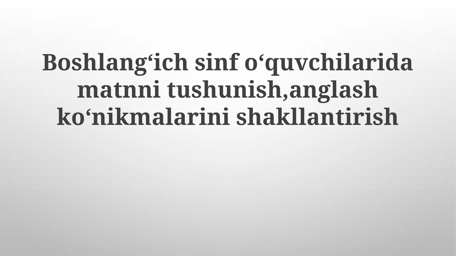 Oʻqishni Tushunish koʻnikmalarini rivojlantirish