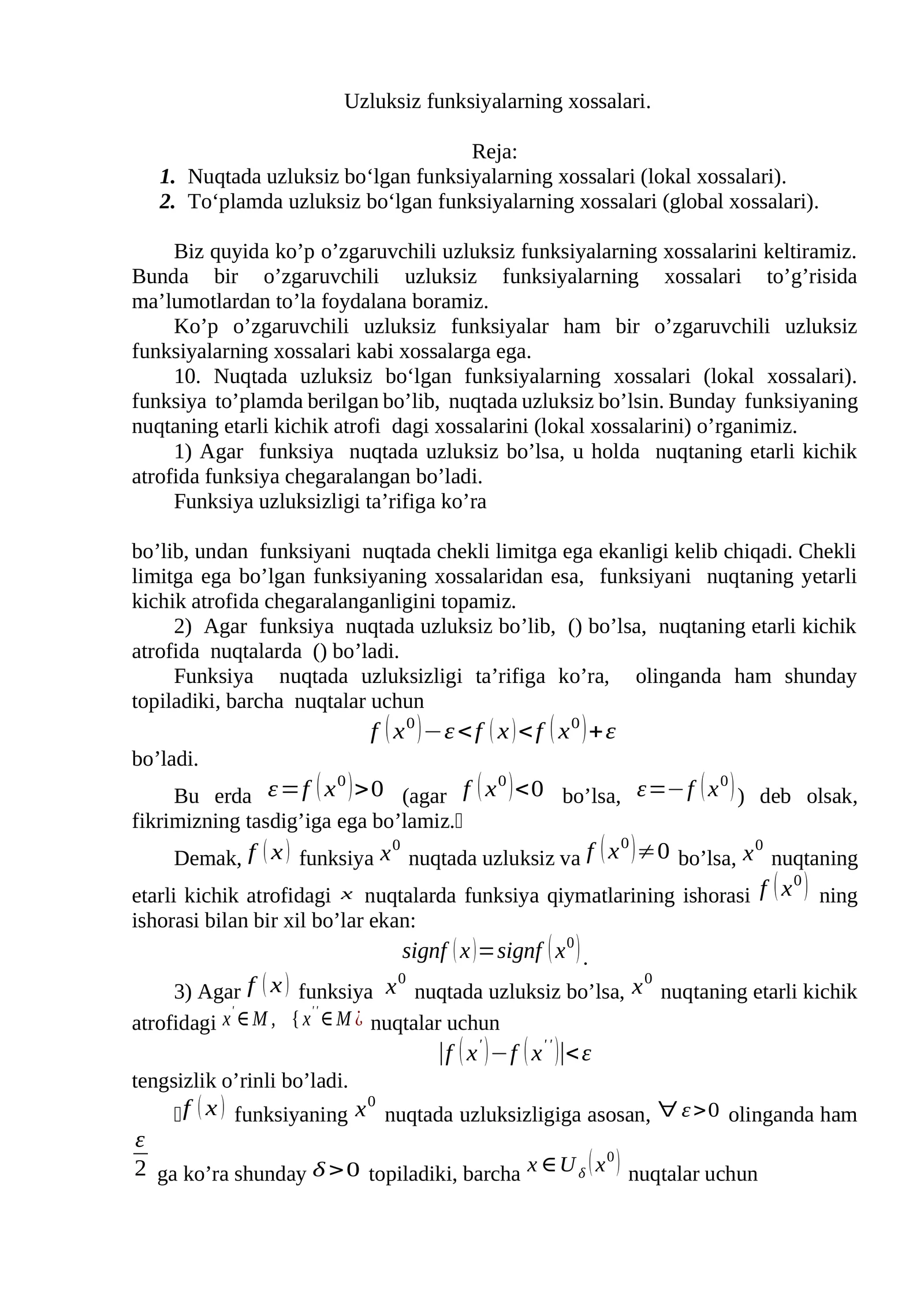 Uzluksiz funksiyalarning xossalari