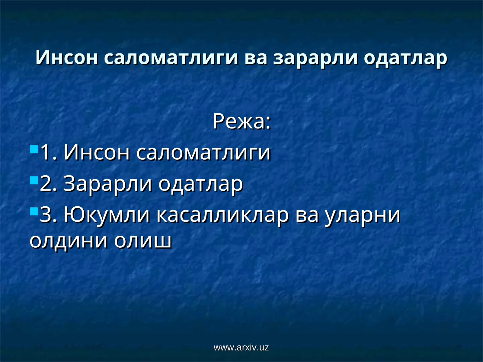 Инсон саломатлиги ва зарарли одатлар