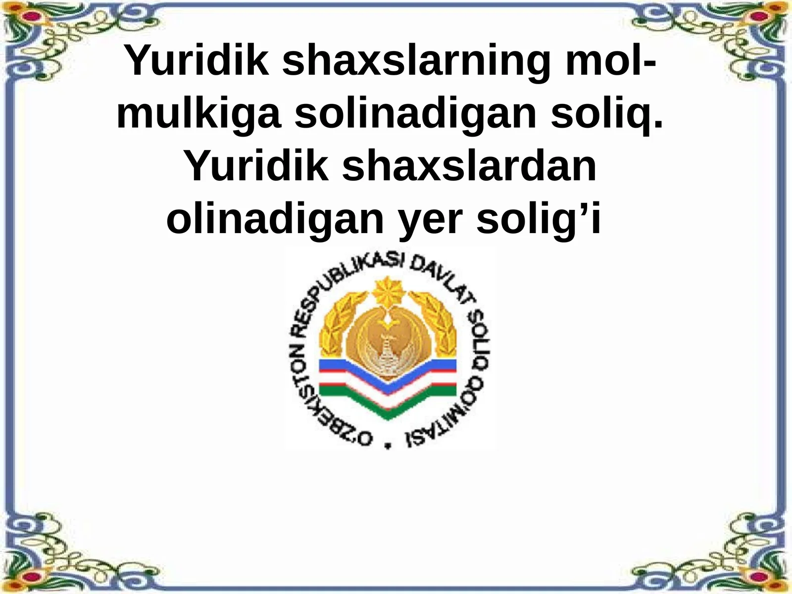 Taqdimot Yuridik shaxslarning mol-mulkiga solinadigan soliq. Yuridik shaxslardan olinadigan yer solig’i