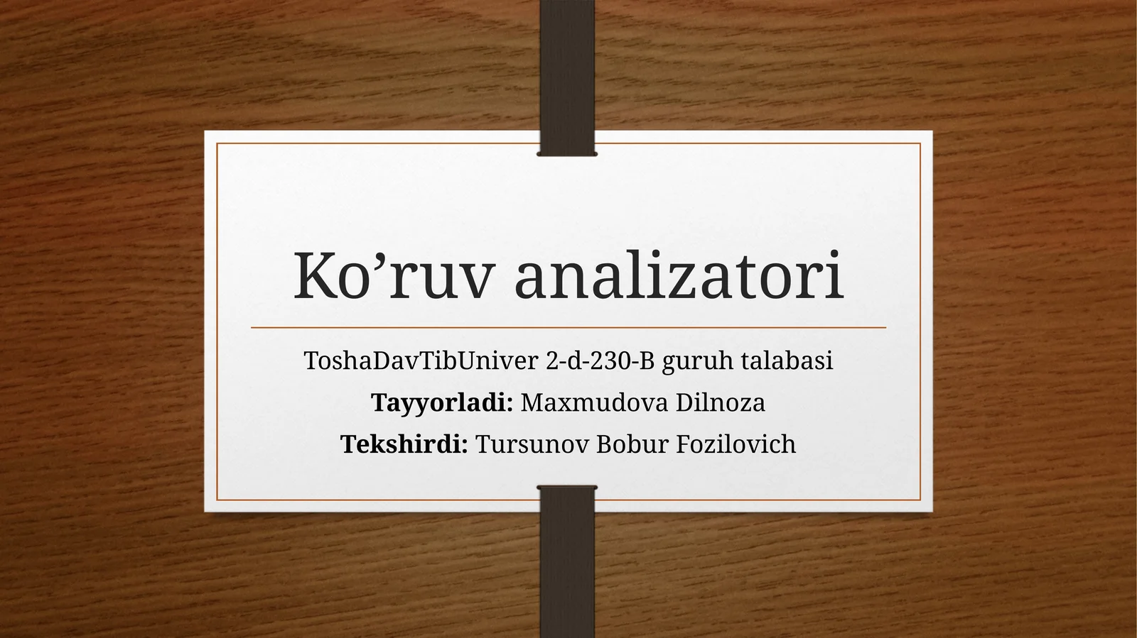 Ko’ruv analizatori fiziologiya